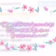 ヒメ日記 2024/03/05 02:20 投稿 るりな◇天にも昇る可愛さ◇ H-ash（アッシュ）