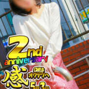 ヒメ日記 2025/04/30 18:50 投稿 あかね 奥鉄オクテツ神奈川店（デリヘル市場グループ）