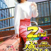 ヒメ日記 2025/05/01 16:15 投稿 あかね 奥鉄オクテツ神奈川店（デリヘル市場グループ）