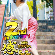 ヒメ日記 2025/05/03 09:40 投稿 あかね 奥鉄オクテツ神奈川店（デリヘル市場グループ）