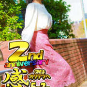 ヒメ日記 2025/05/04 10:00 投稿 あかね 奥鉄オクテツ神奈川店（デリヘル市場グループ）