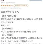 ヒメ日記 2025/06/05 23:37 投稿 オト☆完全フルOPドＭバニー☆ ドMなバニーちゃん 名古屋・池下店