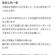 ヒメ日記 2023/12/30 01:47 投稿 くれあ マリンブルー 宇都宮店