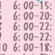 ヒメ日記 2025/01/28 06:56 投稿 くれあ マリン宇都宮店