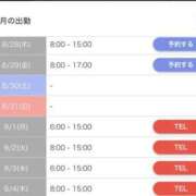 ヒメ日記 2025/08/24 08:46 投稿 くれあ マリン宇都宮店