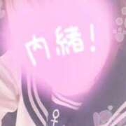 ヒメ日記 2025/11/13 16:46 投稿 くれあ マリン宇都宮店