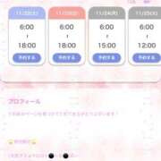 ヒメ日記 2025/11/21 17:48 投稿 くれあ マリン宇都宮店