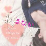 ヒメ日記 2025/01/18 16:17 投稿 まなか Salon du M-えっちなお姉さんのM性感デリバリー-五反田店