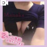 ヒメ日記 2025/02/01 19:59 投稿 まなか Salon du M-えっちなお姉さんのM性感デリバリー-五反田店