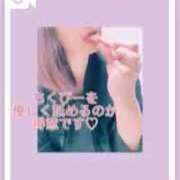 ヒメ日記 2025/02/22 14:55 投稿 まなか Salon du M-えっちなお姉さんのM性感デリバリー-五反田店