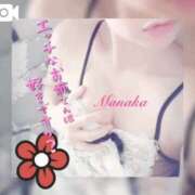 ヒメ日記 2025/03/23 16:25 投稿 まなか Salon du M-えっちなお姉さんのM性感デリバリー-五反田店