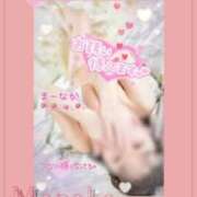 ヒメ日記 2025/03/31 20:05 投稿 まなか Salon du M-えっちなお姉さんのM性感デリバリー-五反田店