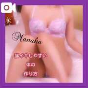 ヒメ日記 2025/04/06 17:05 投稿 まなか Salon du M-えっちなお姉さんのM性感デリバリー-五反田店