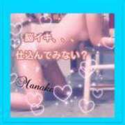 ヒメ日記 2025/04/10 16:35 投稿 まなか Salon du M-えっちなお姉さんのM性感デリバリー-五反田店