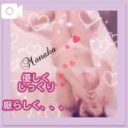 ヒメ日記 2025/04/18 16:05 投稿 まなか Salon du M-えっちなお姉さんのM性感デリバリー-五反田店