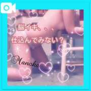 ヒメ日記 2025/04/22 20:05 投稿 まなか Salon du M-えっちなお姉さんのM性感デリバリー-五反田店