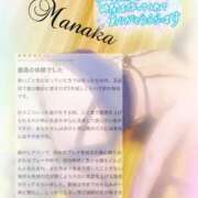 ヒメ日記 2025/05/08 12:33 投稿 まなか Salon du M-えっちなお姉さんのM性感デリバリー-五反田店