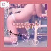 ヒメ日記 2025/05/09 10:05 投稿 まなか Salon du M-えっちなお姉さんのM性感デリバリー-五反田店