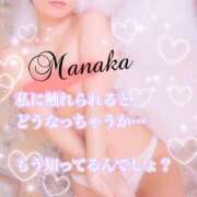 ヒメ日記 2025/06/17 14:35 投稿 まなか Salon du M-えっちなお姉さんのM性感デリバリー-五反田店