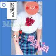 ヒメ日記 2025/06/19 16:15 投稿 まなか Salon du M-えっちなお姉さんのM性感デリバリー-五反田店