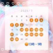 ヒメ日記 2025/07/03 19:55 投稿 まなか Salon du M-えっちなお姉さんのM性感デリバリー-五反田店