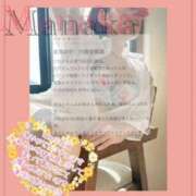 ヒメ日記 2025/08/06 20:19 投稿 まなか Salon du M-えっちなお姉さんのM性感デリバリー-五反田店