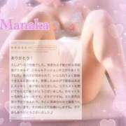 ヒメ日記 2025/08/16 19:07 投稿 まなか Salon du M-えっちなお姉さんのM性感デリバリー-五反田店