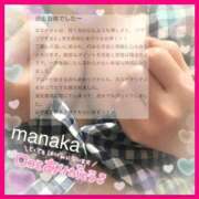 ヒメ日記 2025/08/22 10:06 投稿 まなか Salon du M-えっちなお姉さんのM性感デリバリー-五反田店