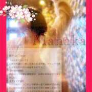 ヒメ日記 2025/08/25 23:38 投稿 まなか Salon du M-えっちなお姉さんのM性感デリバリー-五反田店