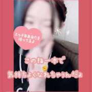 ヒメ日記 2025/09/01 17:18 投稿 まなか Salon du M-えっちなお姉さんのM性感デリバリー-五反田店