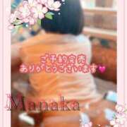 ヒメ日記 2025/09/12 16:13 投稿 まなか Salon du M-えっちなお姉さんのM性感デリバリー-五反田店