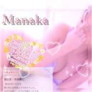 ヒメ日記 2025/09/15 13:32 投稿 まなか Salon du M-えっちなお姉さんのM性感デリバリー-五反田店