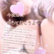 ヒメ日記 2025/09/24 17:28 投稿 まなか Salon du M-えっちなお姉さんのM性感デリバリー-五反田店