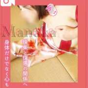 ヒメ日記 2025/10/02 12:18 投稿 まなか Salon du M-えっちなお姉さんのM性感デリバリー-五反田店