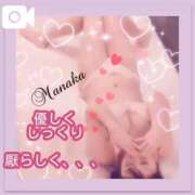 ヒメ日記 2025/10/11 08:48 投稿 まなか Salon du M-えっちなお姉さんのM性感デリバリー-五反田店