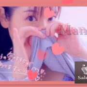 ヒメ日記 2025/10/11 09:48 投稿 まなか Salon du M-えっちなお姉さんのM性感デリバリー-五反田店