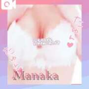 ヒメ日記 2025/11/01 13:58 投稿 まなか Salon du M-えっちなお姉さんのM性感デリバリー-五反田店