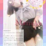 ヒメ日記 2025/11/01 18:18 投稿 まなか Salon du M-えっちなお姉さんのM性感デリバリー-五反田店