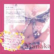 ヒメ日記 2025/11/16 14:18 投稿 まなか Salon du M-えっちなお姉さんのM性感デリバリー-五反田店