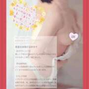 ヒメ日記 2025/11/22 10:38 投稿 まなか Salon du M-えっちなお姉さんのM性感デリバリー-五反田店