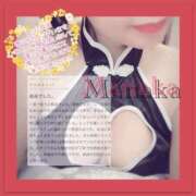 ヒメ日記 2025/11/23 08:08 投稿 まなか Salon du M-えっちなお姉さんのM性感デリバリー-五反田店