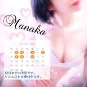 ヒメ日記 2025/12/05 09:35 投稿 まなか Salon du M-えっちなお姉さんのM性感デリバリー-五反田店