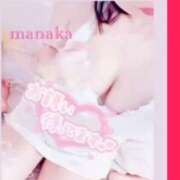 ヒメ日記 2025/12/13 18:48 投稿 まなか Salon du M-えっちなお姉さんのM性感デリバリー-五反田店