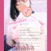 ヒメ日記 2025/12/23 22:18 投稿 まなか Salon du M-えっちなお姉さんのM性感デリバリー-五反田店