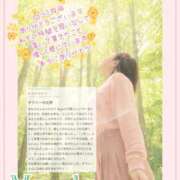 ヒメ日記 2025/12/25 21:28 投稿 まなか Salon du M-えっちなお姉さんのM性感デリバリー-五反田店