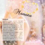 ヒメ日記 2026/01/06 18:25 投稿 まなか Salon du M-えっちなお姉さんのM性感デリバリー-五反田店