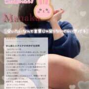 ヒメ日記 2026/01/06 18:35 投稿 まなか Salon du M-えっちなお姉さんのM性感デリバリー-五反田店