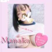 ヒメ日記 2026/01/07 12:19 投稿 まなか Salon du M-えっちなお姉さんのM性感デリバリー-五反田店