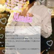 ヒメ日記 2026/01/10 14:08 投稿 まなか Salon du M-えっちなお姉さんのM性感デリバリー-五反田店