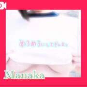 ヒメ日記 2026/01/10 19:38 投稿 まなか Salon du M-えっちなお姉さんのM性感デリバリー-五反田店